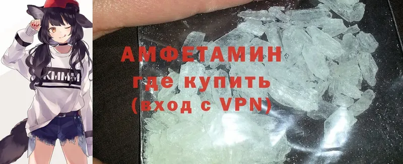 Amphetamine 98%  закладка  Алейск 