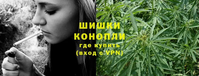 Конопля White Widow  Алейск 